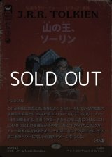 画像: ☆特殊枠【日本語Foil】山の王、ソーリン/Thorin, Mountain-king