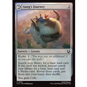 画像: 【英語】アンの旅/Aang's Journey