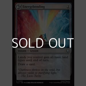 画像: 【英語Foil】エネルギーの技/Energybending