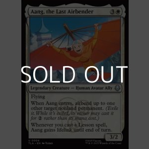 画像: 【英語Foil】最後の気のベンダー、アン/Aang, the Last Airbender