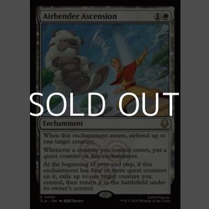 画像: 【英語】気のベンダーの位に至る/Airbender Ascension