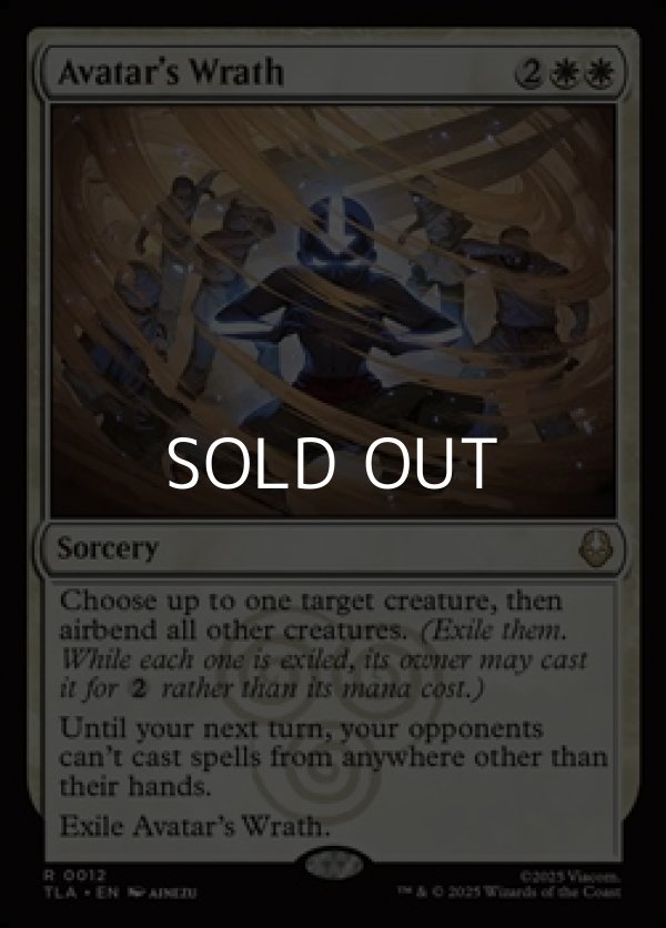 画像1: 【英語Foil】アバターの怒り/Avatar's Wrath (1)