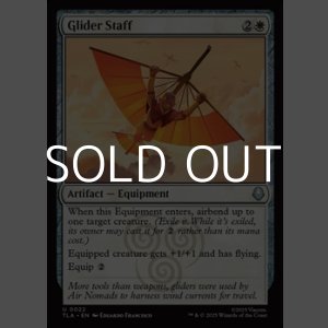 画像: 【英語Foil】グライダーの杖/Glider Staff