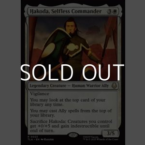 画像: 【英語】無私なる指揮官、ハコダ/Hakoda, Selfless Commander