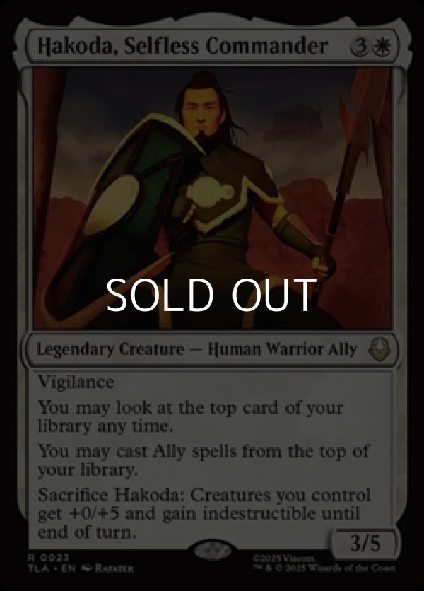 画像1: 【英語】無私なる指揮官、ハコダ/Hakoda, Selfless Commander (1)