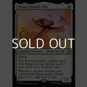 画像: 【英語】空飛ぶ友だち、モモ/Momo, Friendly Flier