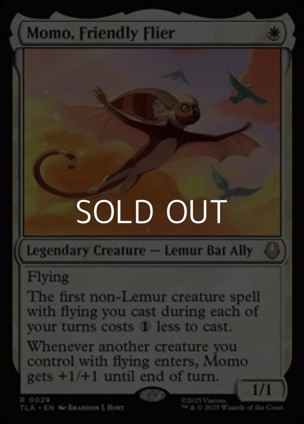画像1: 【英語】空飛ぶ友だち、モモ/Momo, Friendly Flier (1)