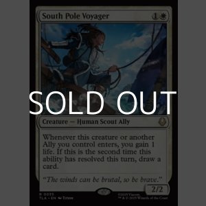 画像: 【英語】南極の航海者/South Pole Voyager