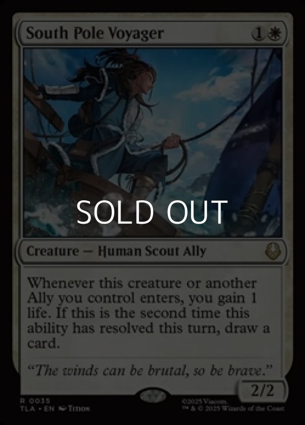 画像1: 【英語Foil】南極の航海者/South Pole Voyager (1)