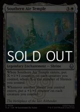 画像: 【英語Foil】南の気の寺/Southern Air Temple