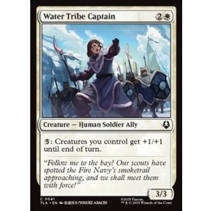 画像: 【英語】水の部族の隊長/Water Tribe Captain