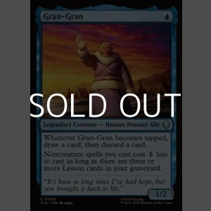 画像: 【英語Foil】ばあば/Gran-Gran