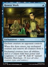 画像: 【英語Foil】実直な仕事/Honest Work