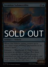 画像: 【英語Foil】侵略の潜水艇/Invasion Submersible