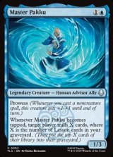 画像: 【英語Foil】パク師/Master Pakku