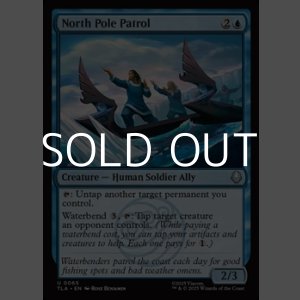 画像: 【英語Foil】北極の巡視隊/North Pole Patrol