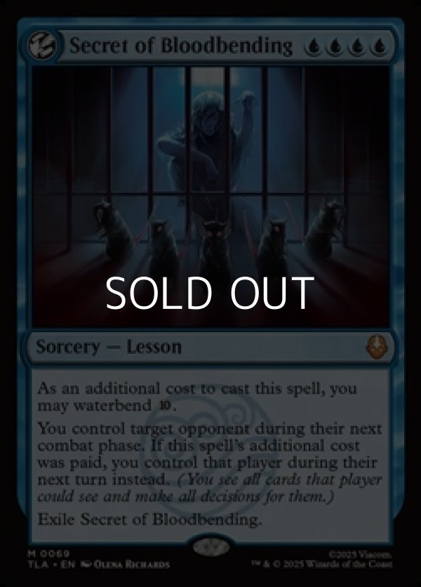 画像1: 【英語Foil】血の技の秘密/Secret of Bloodbending (1)