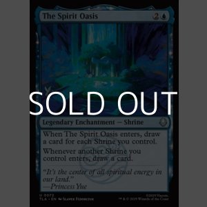 画像: 【英語Foil】精霊のオアシス/The Spirit Oasis