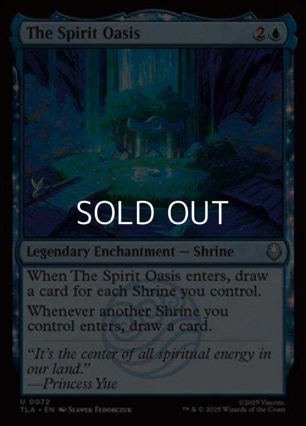 画像1: 【英語Foil】精霊のオアシス/The Spirit Oasis (1)