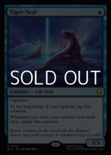 画像: 【英語】トラアザラシ/Tiger-Seal