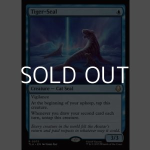 画像: 【英語】トラアザラシ/Tiger-Seal