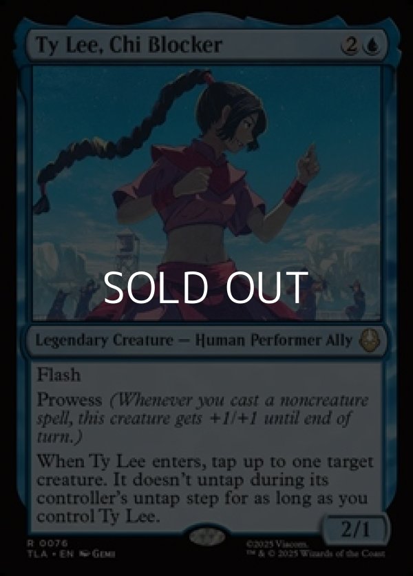 画像1: 【英語Foil】点穴使い、タイリー/Ty Lee, Chi Blocker (1)