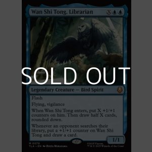 画像: 【英語Foil】司書、ワン・シー・トン/Wan Shi Tong, Librarian