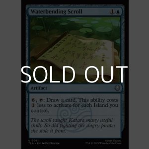 画像: 【英語Foil】水の技の奥義書/Waterbending Scroll