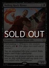 画像: 【英語Foil】釜茹岩の暴動者/Boiling Rock Rioter