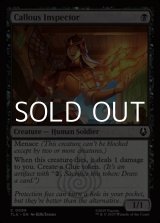 画像: 【英語Foil】無慈悲な監査官/Callous Inspector