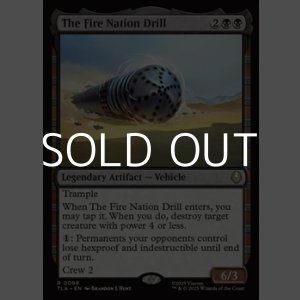 画像: 【英語】火の国のドリル/The Fire Nation Drill