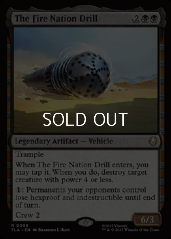 画像1: 【英語】火の国のドリル/The Fire Nation Drill (1)