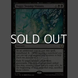画像: 【英語Foil】霧の沼地の幻視/Foggy Swamp Visions