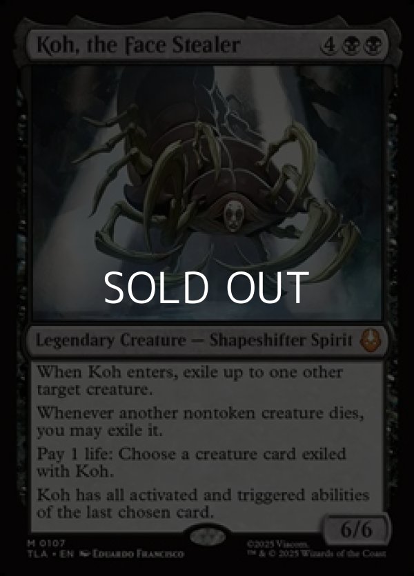 画像1: 【英語】顔泥棒、コー/Koh, the Face Stealer (1)