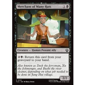 画像: 【英語】数多の帽子の商人/Merchant of Many Hats