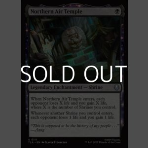 画像: 【英語Foil】北の気の寺/Northern Air Temple