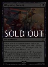 画像: 【英語Foil】妄執の追跡行/Obsessive Pursuit