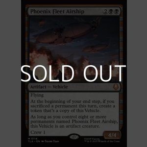 画像: 【英語】不死鳥艦隊の飛行船/Phoenix Fleet Airship