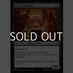 画像: 【英語Foil】海賊の行商人/Pirate Peddlers