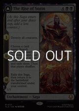 画像: 【英語Foil】ソジンの台頭/The Rise of Sozin