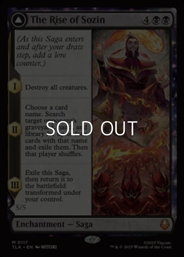 画像1: 【英語Foil】ソジンの台頭/The Rise of Sozin (1)