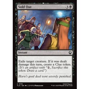 画像: 【英語】完売/Sold Out