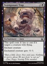 画像: 【英語】ぬかるみ嵌めの罠/Swampsnare Trap