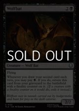 画像: 【英語Foil】オオカミコウモリ/Wolfbat