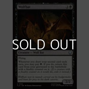 画像: 【英語Foil】オオカミコウモリ/Wolfbat