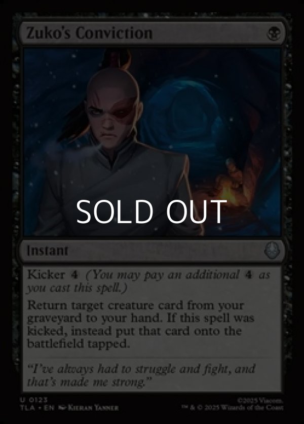 画像1: 【英語Foil】ズーコの決心/Zuko's Conviction (1)