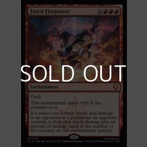 画像: 【英語】巡り合わせたる火の力/Fated Firepower