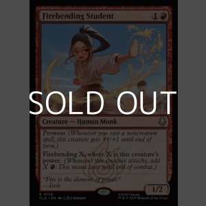 画像: 【英語Foil】火の技の学び手/Firebending Student