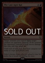 画像: 【英語Foil】最後のアグニカイ/The Last Agni Kai