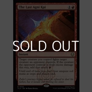 画像: 【英語Foil】最後のアグニカイ/The Last Agni Kai